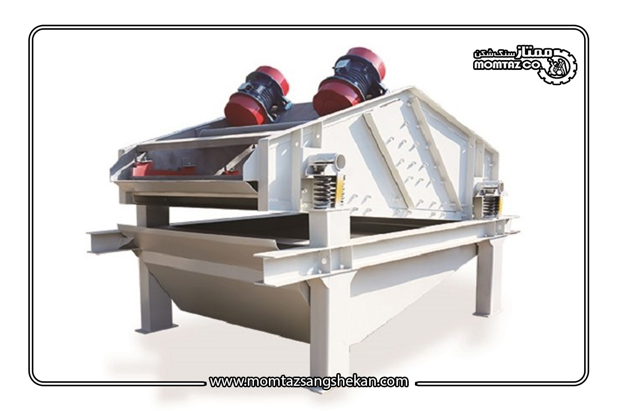 Vibrating-screen-dryer